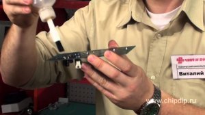 Емкости для флюса