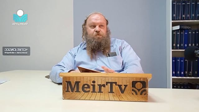 Рав Элиягу Бережинский . «Законы изучения Торы» Алтер Ребе.