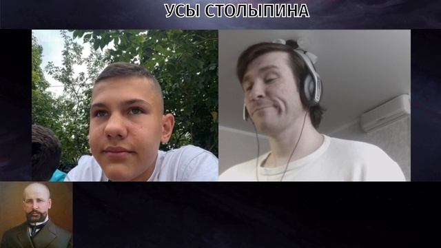 [ЧАТ РУЛЕТКА] Усы Столыпина - Украинское «добродушие»