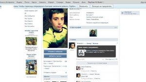 Как взломать сайт в ВК