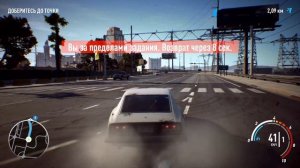 Need For Speed Payback Xbox Series S Геймплей 30 FPS