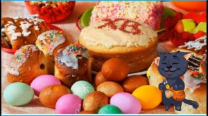 Детям о празднике Пасха