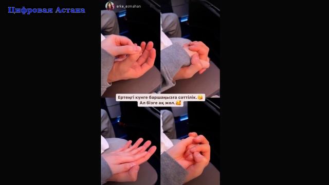 Ерке Есмахан рассказала, как изменилась ее жизнь после «неке» смотреть онлайн