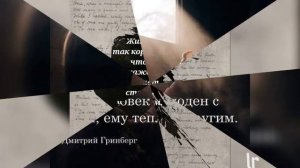 Гузель Хасанова ,"Как ты там..?"