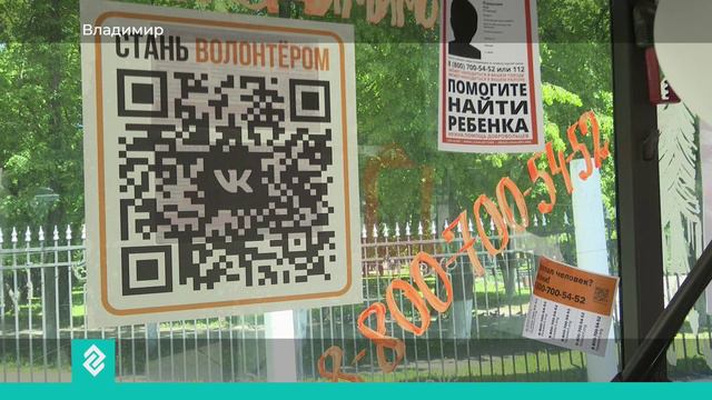 Новости Владимира и Владимирской области 27 мая 2024 года. Дневной выпуск
