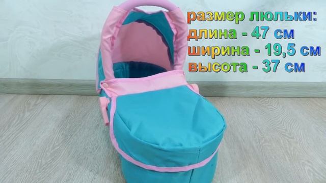 Коляска для кукол 9662м бирюзовая. Коляска трансформер 4 в 1.