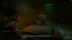 Мэддисон  и новая личность от Вероники Степановой, Cyberpunk 2077