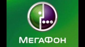 Музыка мегафона (полная версия):