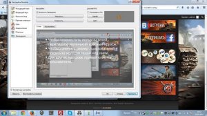 Mumble overlay | Mumble Замещение