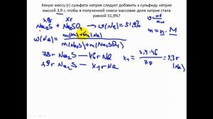 Задачи по химии. Смеси. Массовая доля. Закон постоянства состава