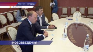 Нижегородские законодатели встретились с руководителями белорусских предприятий