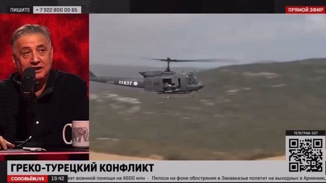 Греки в ответ на агрессию Турции вывешивают флаги Византийской Империи