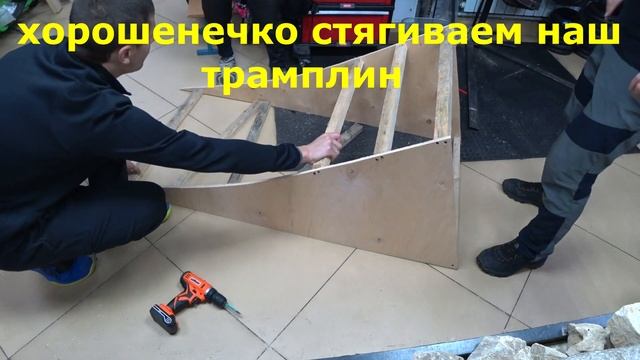 Трамплин Для Велосипеда Своими Руками И Учимся Прыгать На Велосипеде #Велон