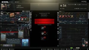 Оружейник часть 16 | Квест механика | Escape from Tarkov