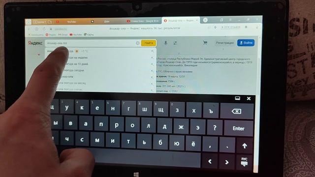 Dexp ursus z110i на виндовс 8 смотреть онлайн