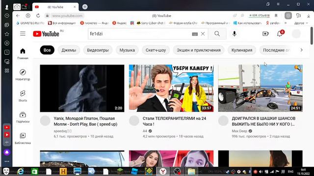 Как включить аватарки в ютубе!