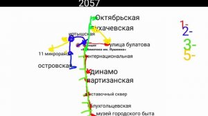 развитие Омского метро 2039-2060