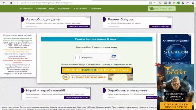 Как набрать 10000 тысяч рефералов?Как привлечь рефералов в любой проект