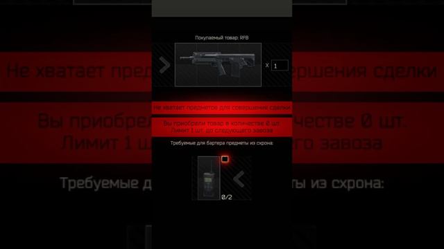 БЮДЖЕТНОЕ ОРУЖИЕ ДЛЯ ФАРМА ● Побег из Таркова ● Tarkov ● EFT ● Тарков ● ЕФТ ● Escape from tarkov