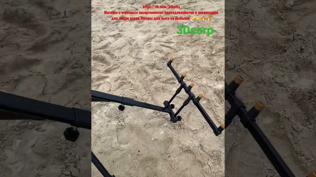 Трипод Kaida A28-3 на 5 удилищ, дешево и сердито??  #carpfishing #рыбалка #карповаярыбалка