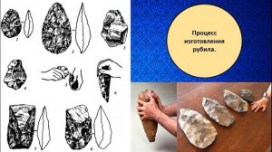 ДРЕВНЕЙШИЕ ЛЮДИ. История для всех