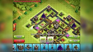 Расстановки тх 9 clash of clans!! |Троль база тх 9