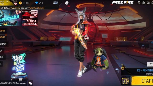 я купила эмоцию сердца!!🩷 (видео было снято 6 мая) фри фаер смотреть онлайн