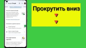 Как удалить учетную запись Gmail . Удалить учетную запись Gmail навсегда . Новое обновление(2024 г.