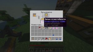Как варить зелье огнестойкости и улучшать его (Minecraft 1.16.5)