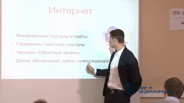 Как привлечь клиентов через интернет – Территория инвестирования