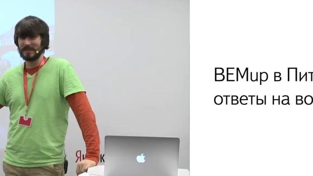 026. Ответы на вопросы - Сергей Бережной