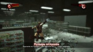 Ночное Прохождение Расомаха Начало #3