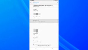 Как включить отладку по USB на планшете