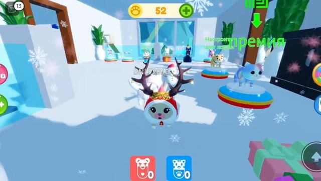 стала котёнком на день кошек в роблоксе смотреть онлайн