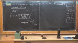 Урок 181 (осн). Электромагнитная индукция 480 2x