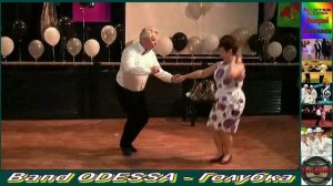 Band ODESSA - Голубка