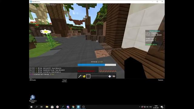 Stream VimeWorld, бесплатное пати смотреть онлайн