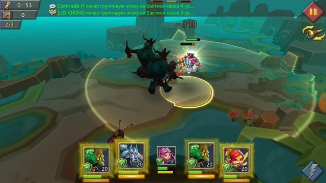 Lords mobile/Coбытие:Сумрачный волк,1 стадия