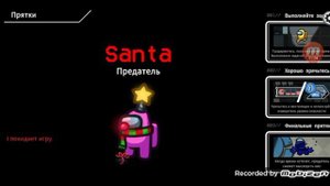 амонг ас но странные баги и нычки