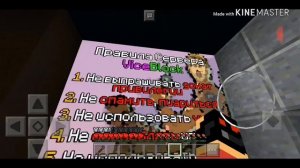 Самый крутой сервер по GTA на Minecraft PE