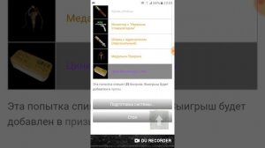 Anomaly Zone online. Тратим бонусы в "кручу-верчу" ;)