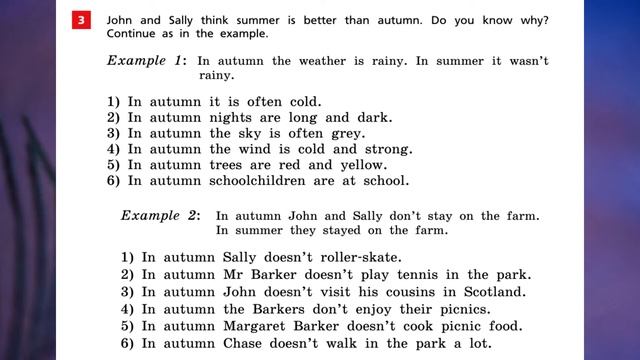 Rainbow English 5-1, Unit 1 Step 1, Английский язык 5 класс ч.1, Афанасьева. смотреть онлайн