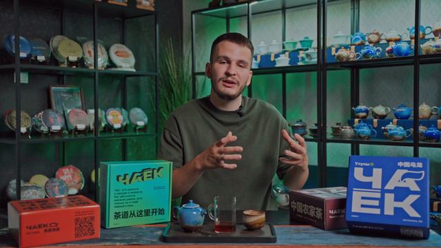 Китайский чай для новичков