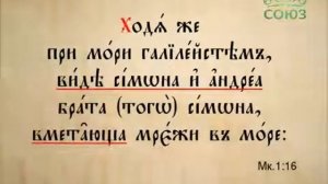 89. Буква в духе. Сложное дополнение с причастием