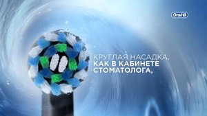Электрическая зубная щетка Oral-B Genius X 20000N Black