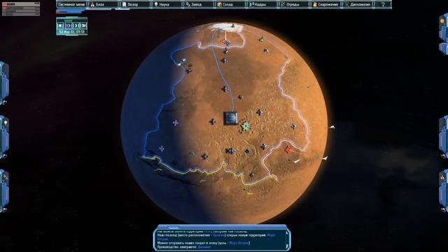 UFO: Afterlight - Прохождение #1 смотреть онлайн