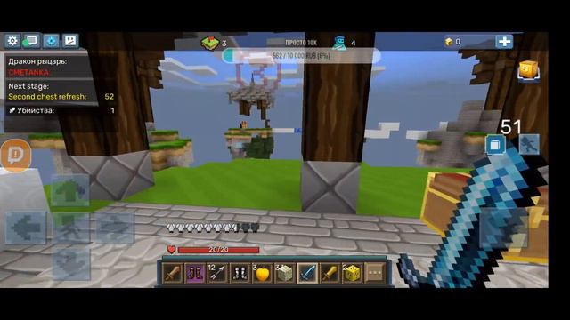 STREAM IN BLOCKMAN GO? ЗАХОДИ! ПОИГРАЕМ! смотреть онлайн