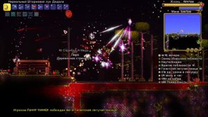 ВСЁ О БОССАХ КРОВАВОЙ ЛУНЫ В TERRARIA !