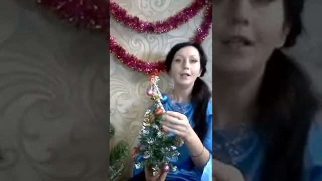 Новый год - Как нарядить ёлку, используя принцип ЧАКР ? смотреть онлайн