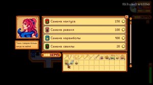 Автобус в Оазис ☀ Stardew Valley Прохождение #39